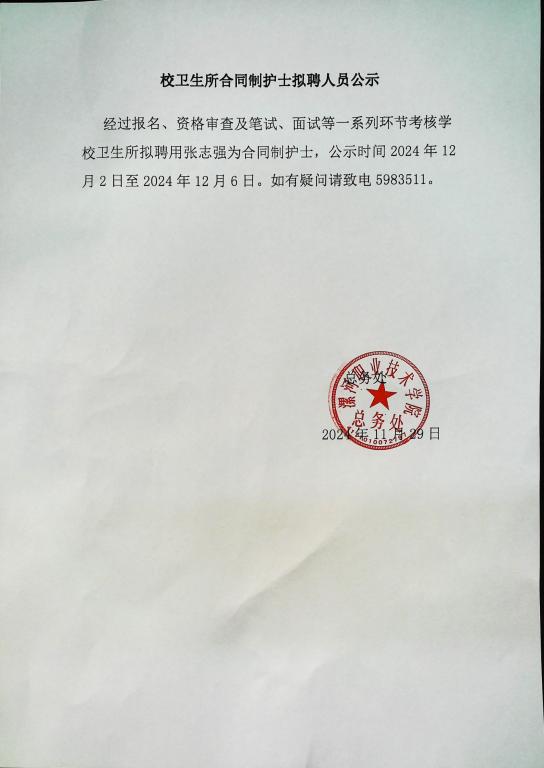 qm球盟会